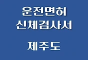 썸네일-JJ-SCGS