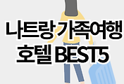 스킨이미지6
