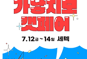 article thumbnail2