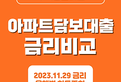관련글