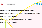 관련글썸네일