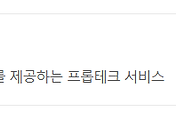 관련글썸네일