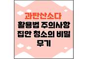 섬네일