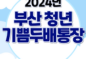 thumbnail6