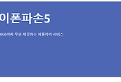 관련글썸네일