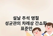 article related rep thumbnail