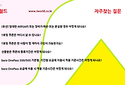 관련글썸네일