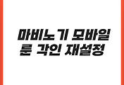 cover item thumbnail