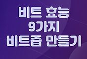 thumbnail6