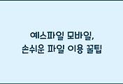 cover_item_thumbnail3