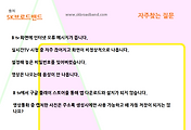 관련글썸네일