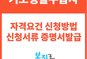 관련글썸네일