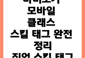 cover item thumbnail