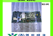 SERVO 서보