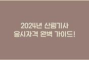 cover_item_thumbnail6