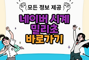 thumbnai6