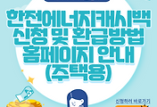 article thumbnail2