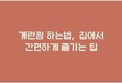 cover_item_thumbnail3