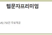 관련글썸네일