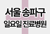 스킨이미지6