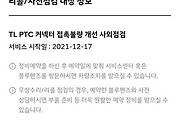 article-related-rep-thumbnail-link-C176x120