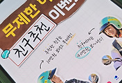 related list thumbnail