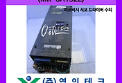 SERVO 서보