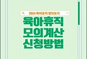 thumbnail6
