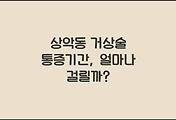 cover_item_thumbnail6