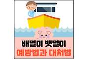 섬네일