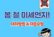 관련글섬네일