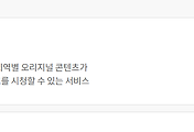 관련글썸네일