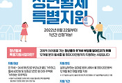 남녀 관계