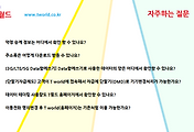 관련글썸네일