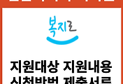 관련글썸네일