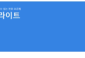 관련글썸네일