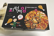 cover_item_thumbnail6