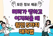 thumbnai6