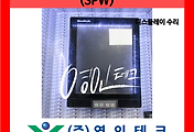 SERVO 서보