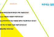 관련글썸네일