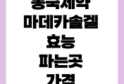 article-related-rep-thumbnail-link-C176x120