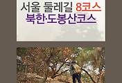 관련글썸네일