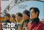 JETFLIX