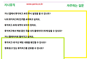 관련글썸네일
