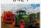 테스트6