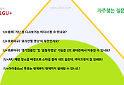관련글썸네일