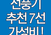 cover_item_thumbnail