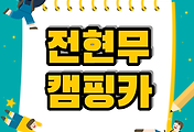 cover_item_thumbnall6