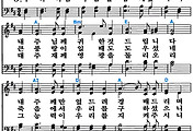 [찬송가 68장] 오 하나님 우리의 창조주시니 #가사/악보/NWC/MP3 다운로드