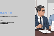 여기기